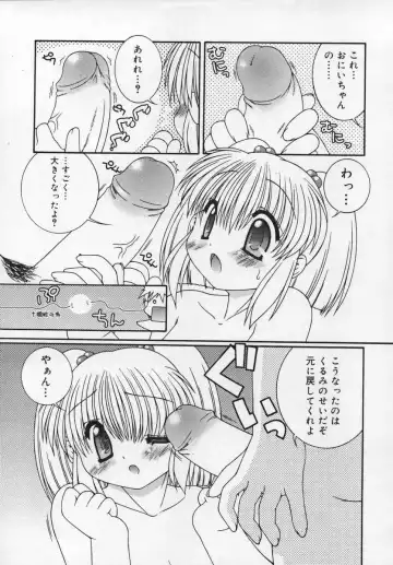 Shuukan Atashi no Oniichan Fhentai - Page 71