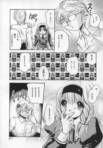 Shuukan Atashi no Oniichan Fhentai - Page 89