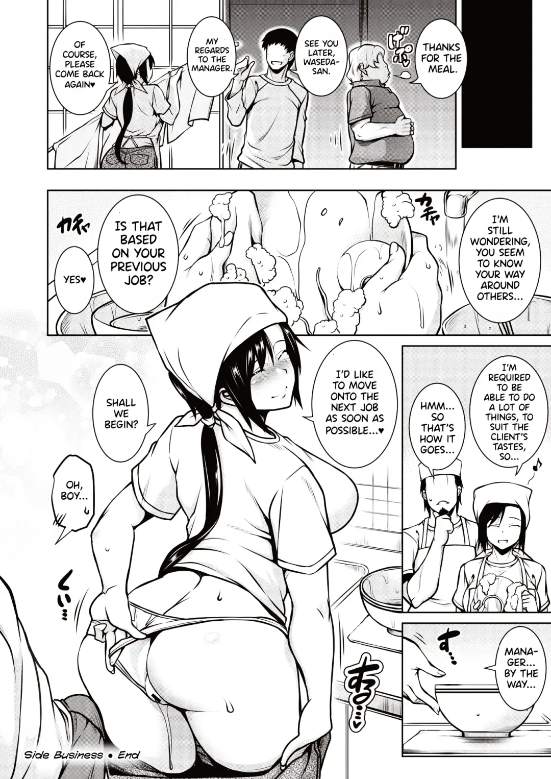 [Tanabe] Side Business Fhentai - Page 24