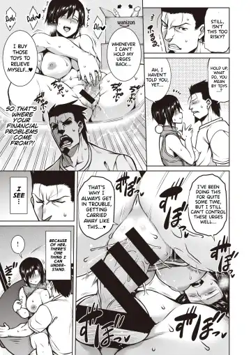 [Tanabe] Side Business Fhentai - Page 17