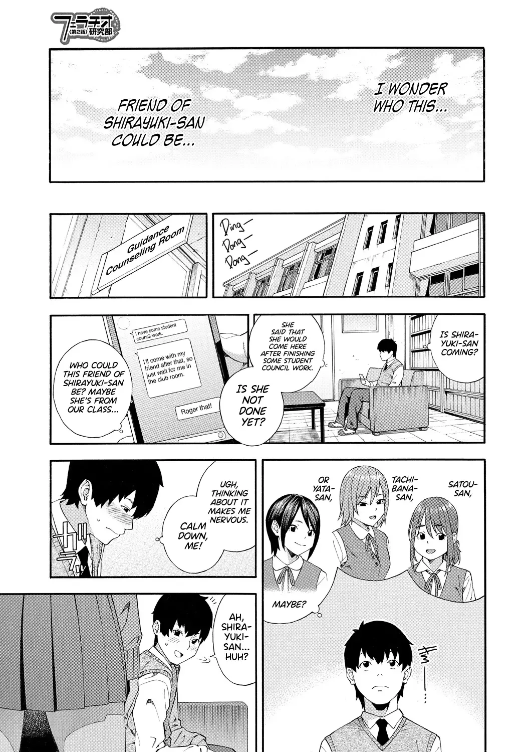 [Zonda] Fellatio Kenkyuubu Ch. 2 | Blowjob Research Club Ch. 2 Fhentai - Page 9