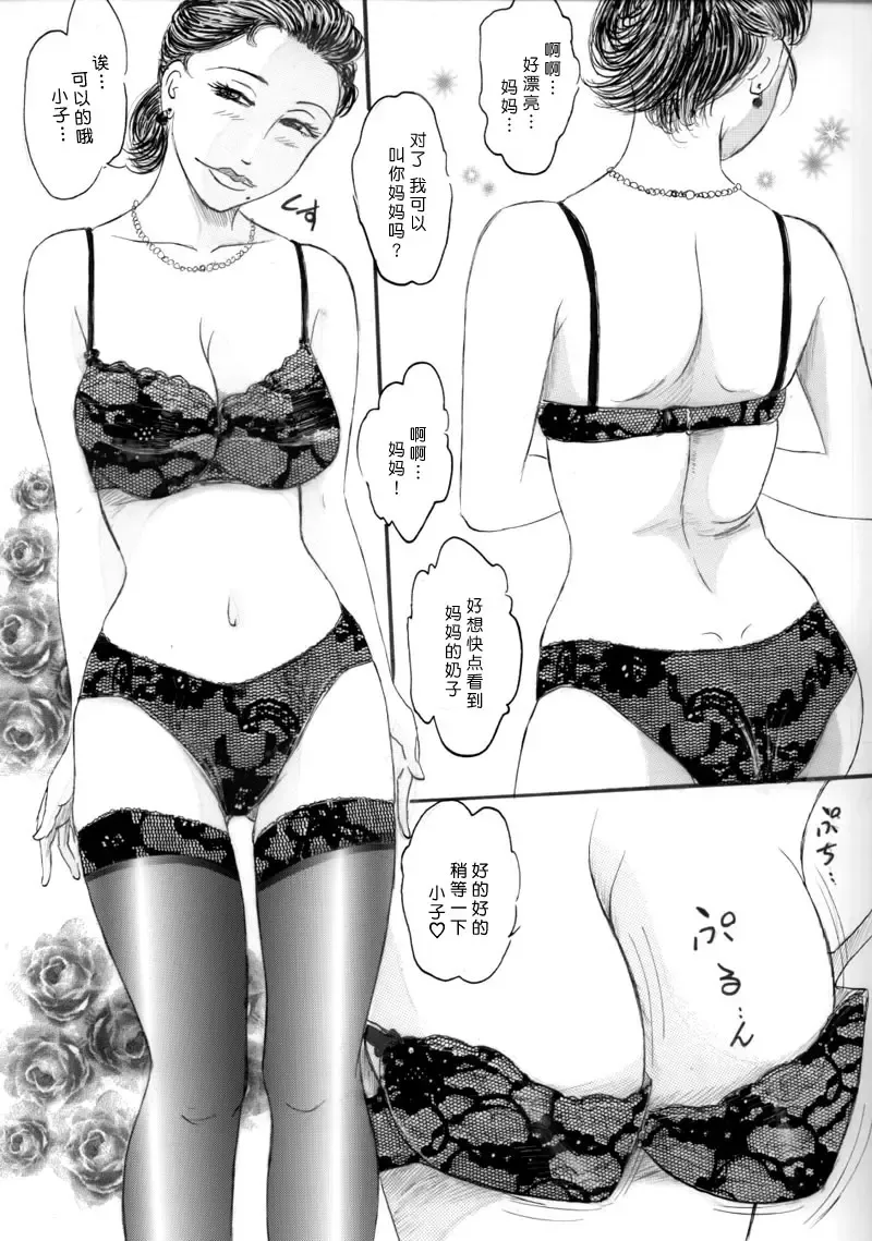 [Buraindogatei] 人妻マデいこう Fhentai.net - Page 54