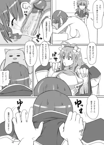 [Unou] Oishikute Dame ni naru Fhentai - Page 14