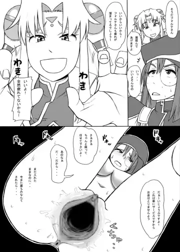 [Unou] Oishikute Dame ni naru Fhentai - Page 24