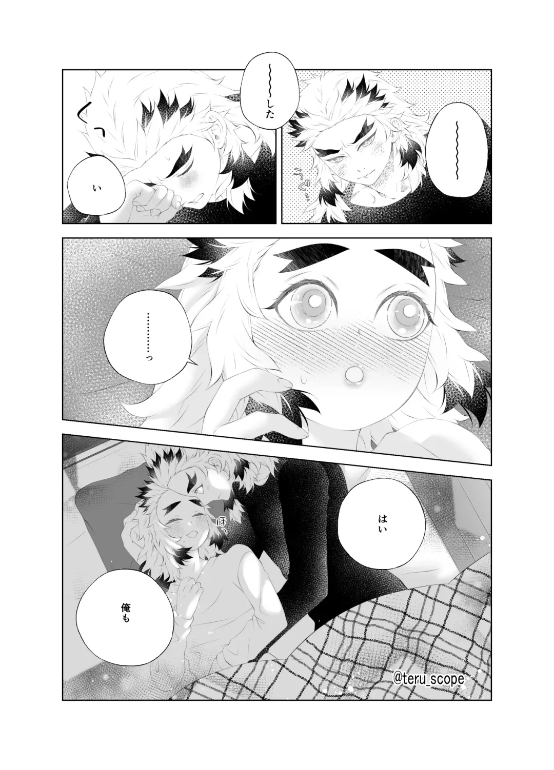 Yuuwaku Fhentai - Page 6