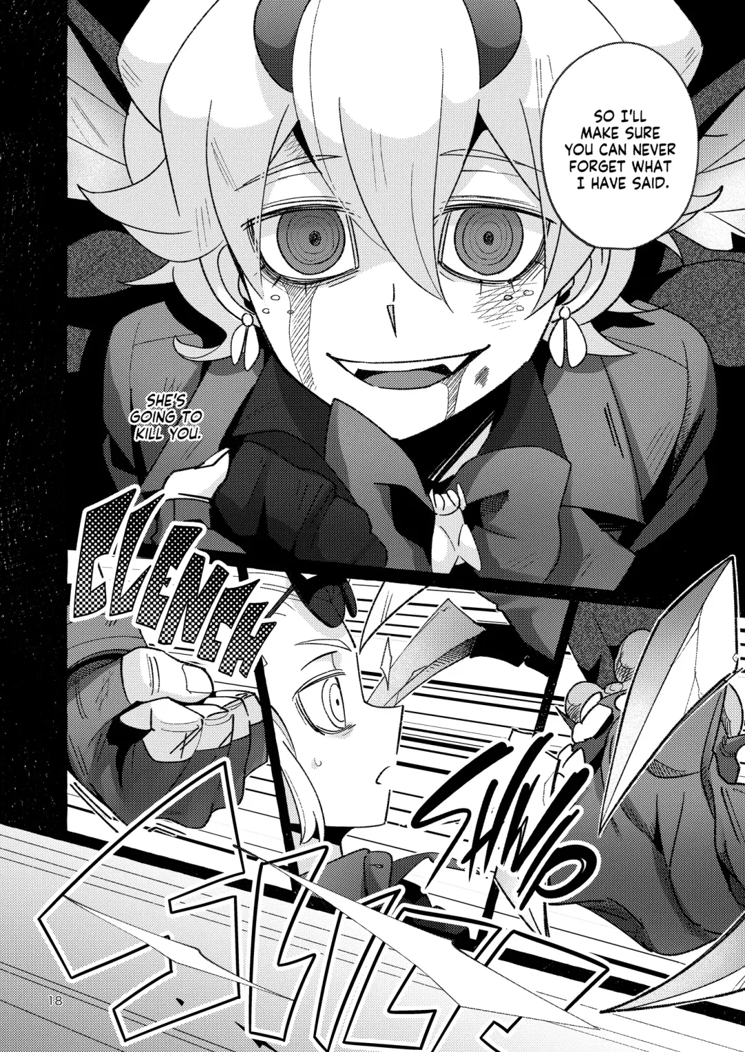 [Noah] tint+℃ Fhentai - Page 17