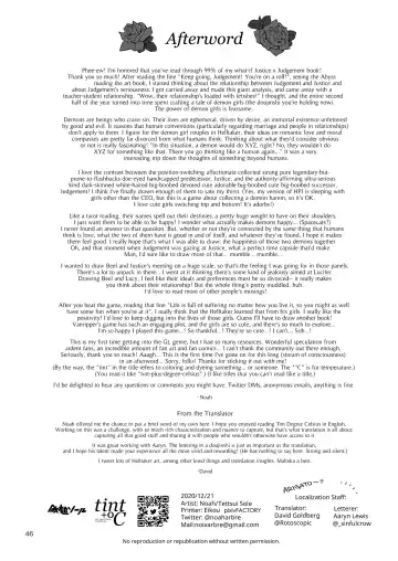 [Noah] tint+℃ Fhentai - Page 45