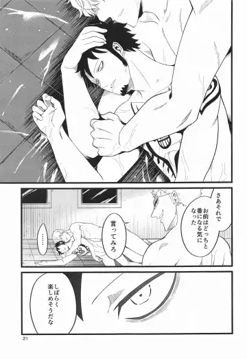 [Yuunagi] SEXUAL SELECTION Fhentai.net - Page 20