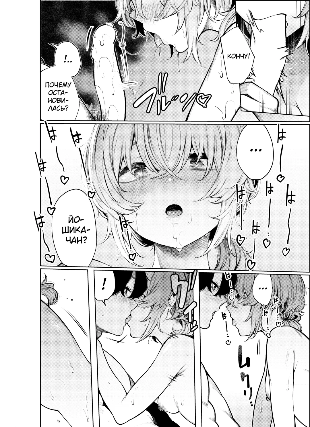 [Akagi Asahito] Furyouppoi Kanojo to Daradara Omocha de Mou Ikkai. Fhentai - Page 24