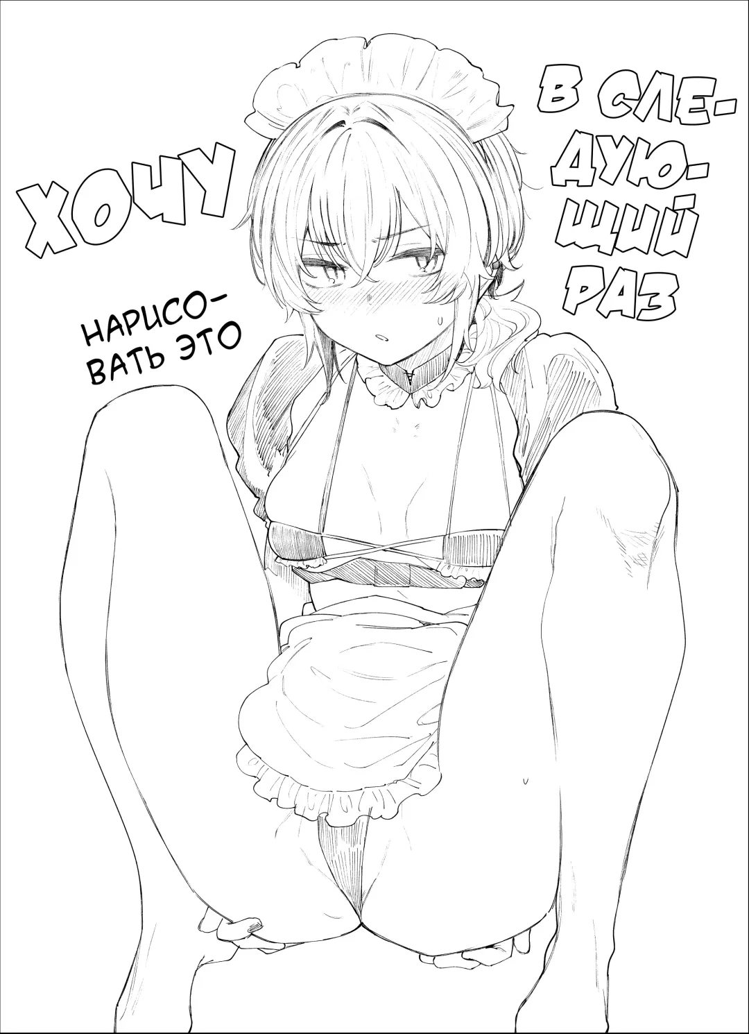 [Akagi Asahito] Furyouppoi Kanojo to Daradara Omocha de Mou Ikkai. Fhentai - Page 40