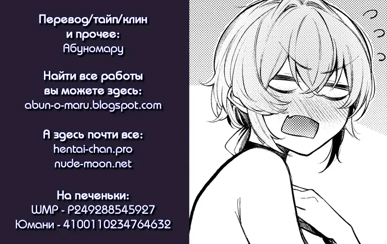 [Akagi Asahito] Furyouppoi Kanojo to Daradara Omocha de Mou Ikkai. Fhentai - Page 45