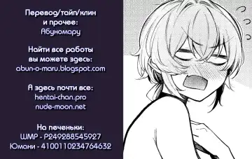 [Akagi Asahito] Furyouppoi Kanojo to Daradara Omocha de Mou Ikkai. Fhentai - Page 45