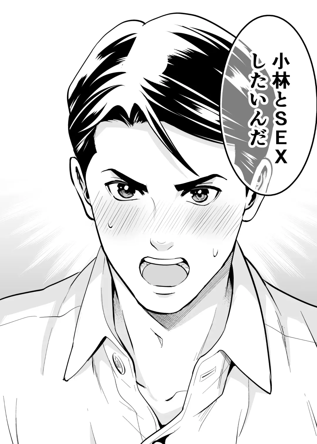 [Tamaki Nao] CHIKAKOsan to ISSHO ni! 1 Fhentai - Page 25