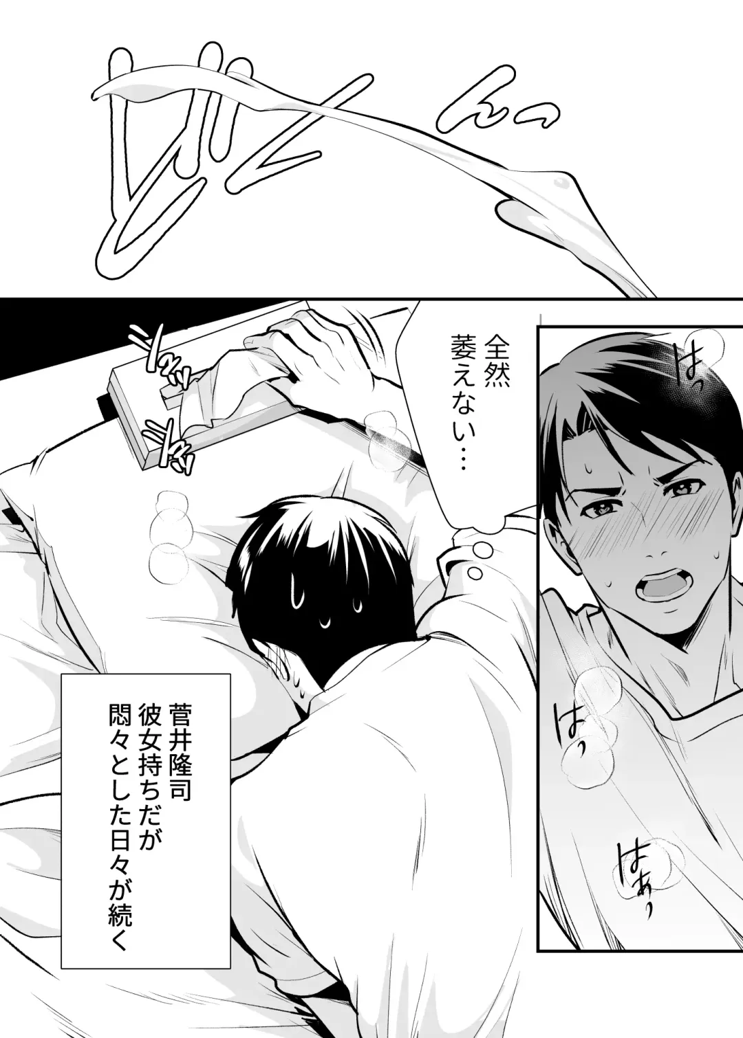 [Tamaki Nao] CHIKAKOsan to ISSHO ni! 1 Fhentai - Page 47