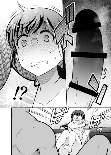 [Tamaki Nao] CHIKAKOsan to ISSHO ni! 1 Fhentai - Page 111
