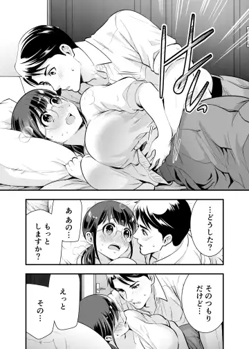 [Tamaki Nao] CHIKAKOsan to ISSHO ni! 1 Fhentai - Page 34