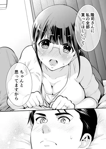 [Tamaki Nao] CHIKAKOsan to ISSHO ni! 1 Fhentai - Page 37