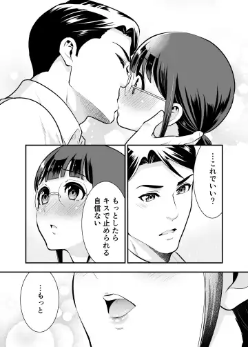[Tamaki Nao] CHIKAKOsan to ISSHO ni! 1 Fhentai - Page 62