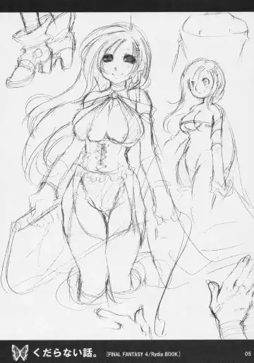 [Hayami Osamu] Kudaranai Hanashi. Fhentai - Page 4