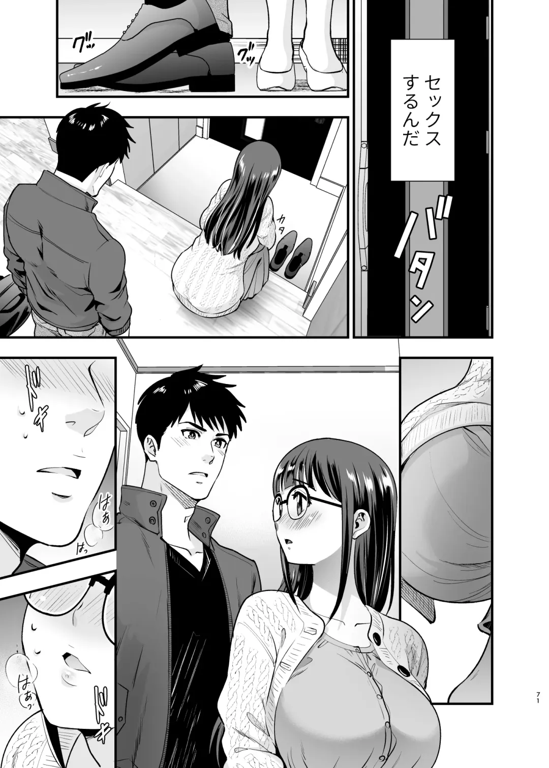 [Tamaki Nao] CHIKAKOsan to ISSHO ni! 2 Fhentai.net - Page 70