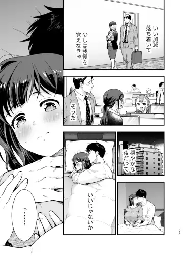 [Tamaki Nao] CHIKAKOsan to ISSHO ni! 2 Fhentai.net - Page 126