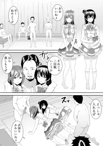 [Furaimai] Daisuki da yo Yoshiko-chan vol.2 Fhentai - Page 39