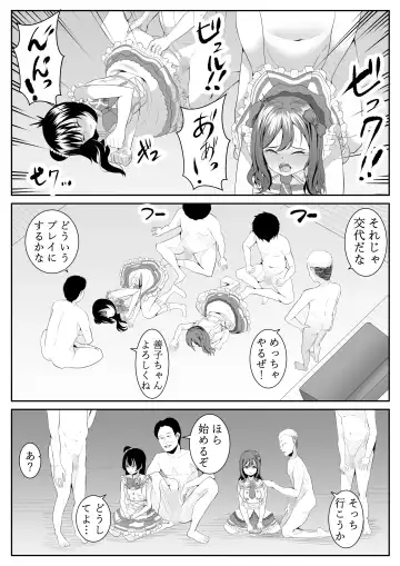 [Furaimai] Daisuki da yo Yoshiko-chan vol.2 Fhentai - Page 43