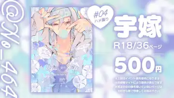 [Miyoshino] Sora Zui Tengen Ga Yome O Daku Hon San O Kiyome Ecchi Hen Fhentai - Page 8