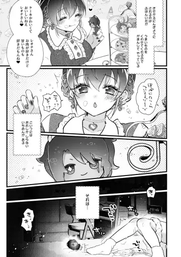 [Miyoshino] Reona Nui To Ecchi Fhentai.net - Page 4