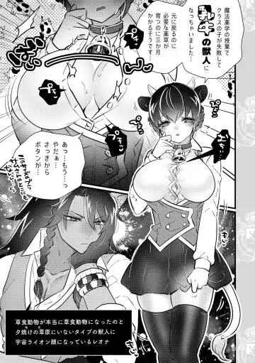 [Miyoshino] Ichigo O Chi Yutchumirukugapyu! Fhentai - Page 2