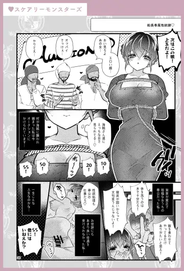 [Miyoshino] Reona-san! Ecchi Ecchi Ibento Hasseidesu! Fhentai.net - Page 16