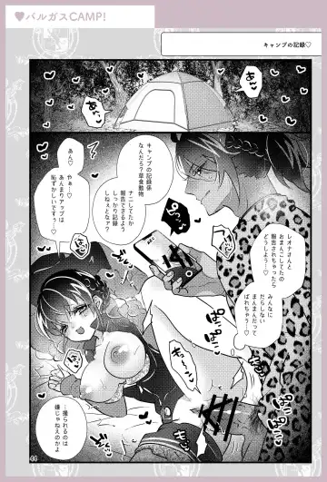 [Miyoshino] Reona-san! Ecchi Ecchi Ibento Hasseidesu! Fhentai.net - Page 20