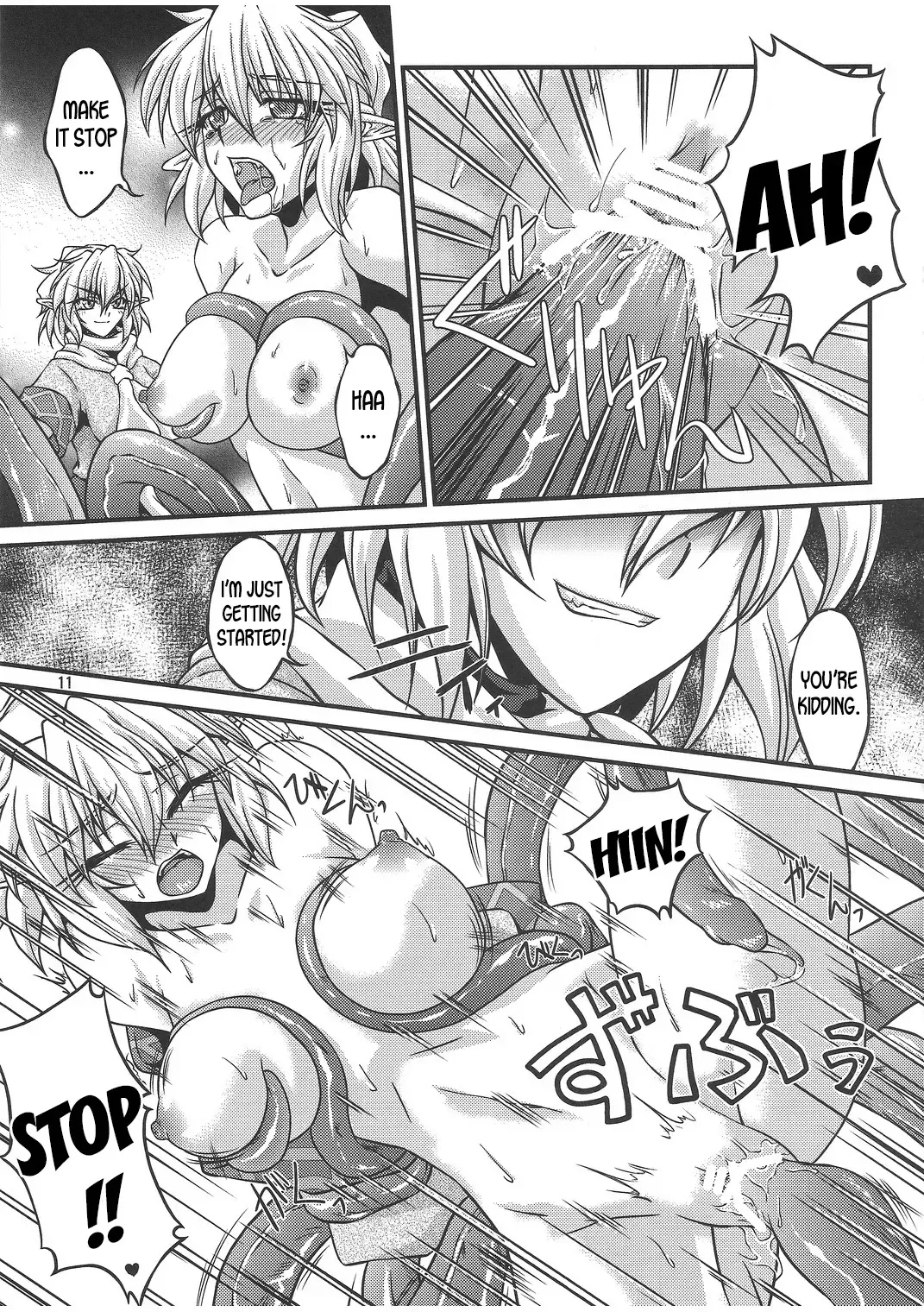 [Ootsuki Wataru] Hashi hime shinshoku Fhentai - Page 10