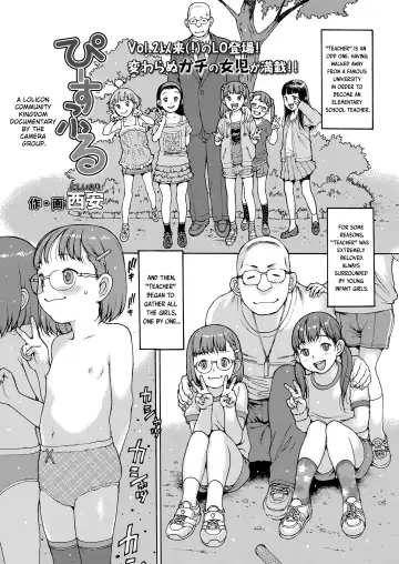 [Nishi Iori] Peaceful - Fhentai