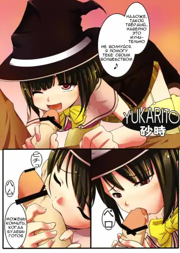 [Kikusui Napo - Saji - Unini Seven] MSW Fhentai.net - Page 7