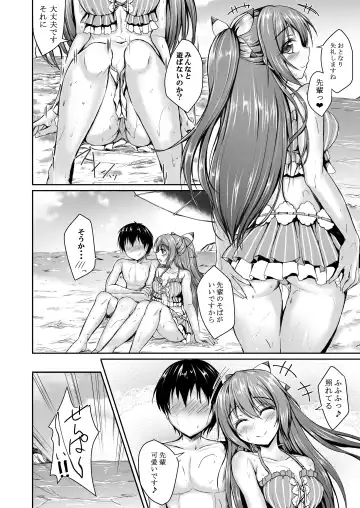 [Yukimai] Shizuku to Beach de Ichaicha Shimasen ka? Fhentai - Page 3