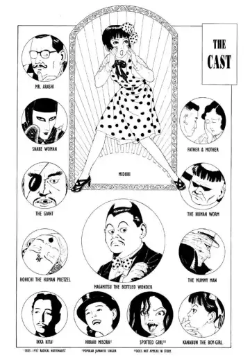 [Maruo Suehiro] Shōjo Tsubaki | Mr. Arashi's Amazing Freak Show Fhentai - Page 8