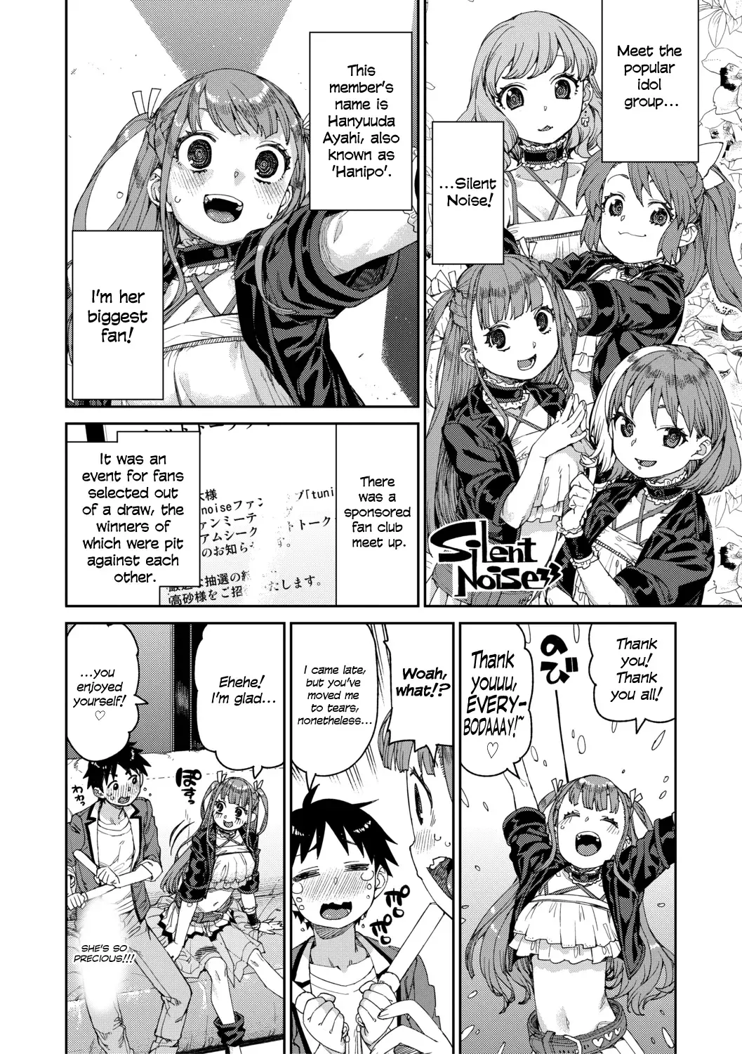 [Akitsuki Itsuki] Mirareru Watashi to Miru Watashi | Watched and Admired Fhentai - Page 2
