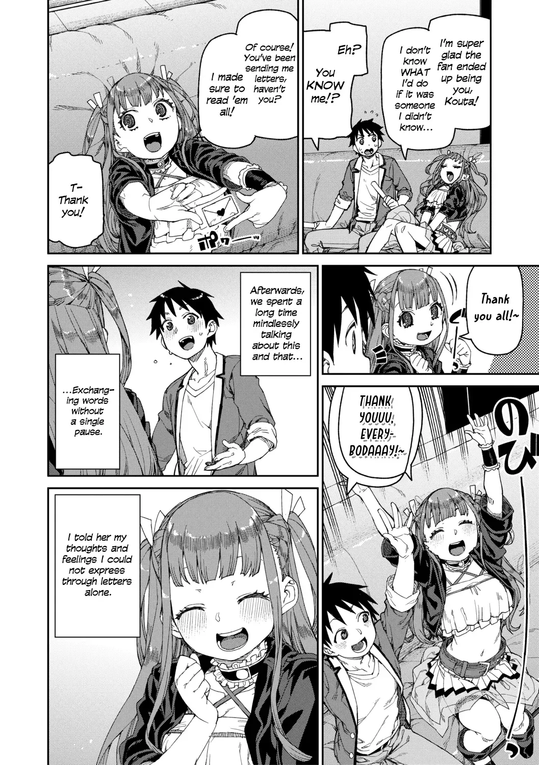 [Akitsuki Itsuki] Mirareru Watashi to Miru Watashi | Watched and Admired Fhentai - Page 4