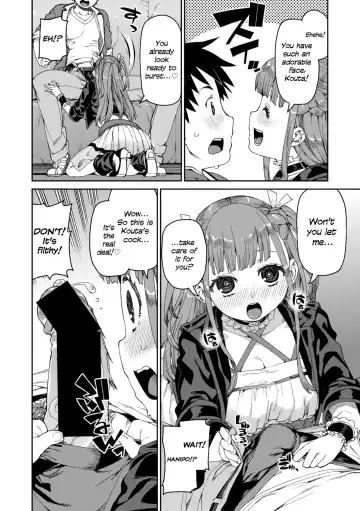 [Akitsuki Itsuki] Mirareru Watashi to Miru Watashi | Watched and Admired Fhentai.net - Page 10