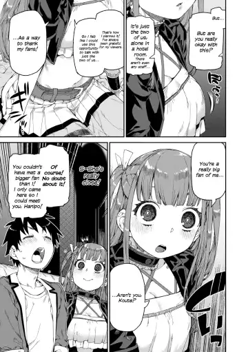 [Akitsuki Itsuki] Mirareru Watashi to Miru Watashi | Watched and Admired Fhentai.net - Page 3