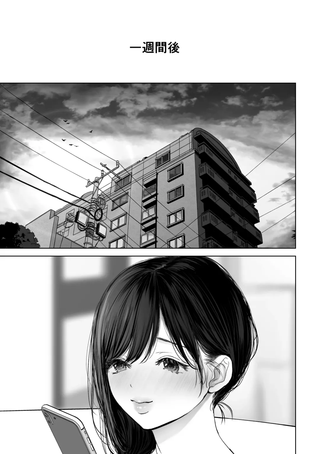 [Yumeki Banana] Anata ga nozomu nara 3 ~tsuma no chitai nozokimi hen~ Fhentai.net - Page 20