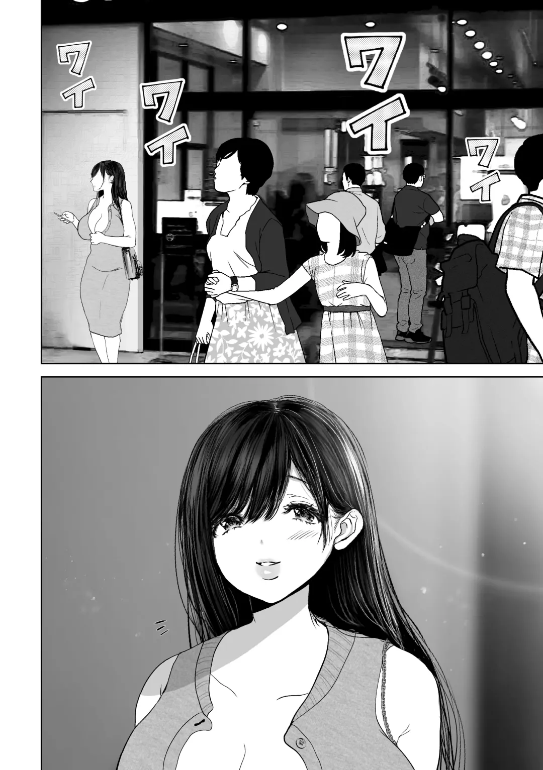 [Yumeki Banana] Anata ga nozomu nara 3 ~tsuma no chitai nozokimi hen~ Fhentai.net - Page 39