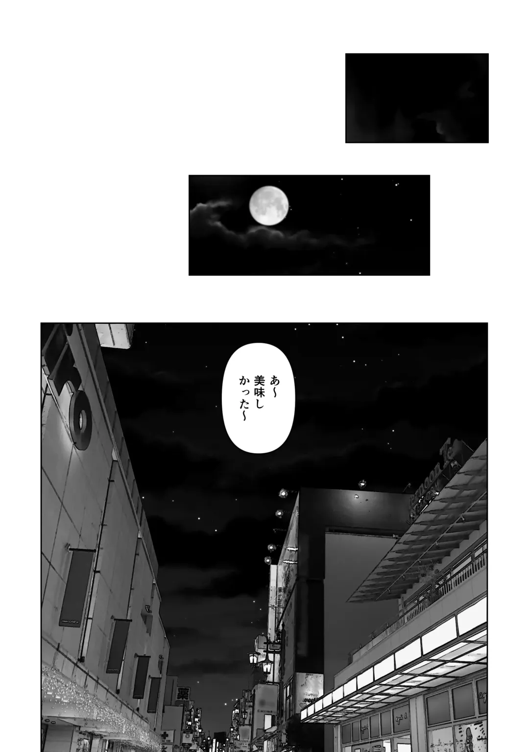 [Yumeki Banana] Anata ga nozomu nara 3 ~tsuma no chitai nozokimi hen~ Fhentai.net - Page 45