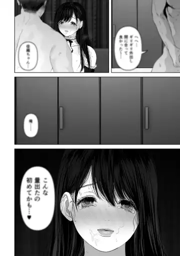 [Yumeki Banana] Anata ga nozomu nara 3 ~tsuma no chitai nozokimi hen~ Fhentai.net - Page 115