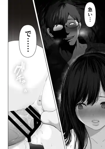 [Yumeki Banana] Anata ga nozomu nara 3 ~tsuma no chitai nozokimi hen~ Fhentai.net - Page 119