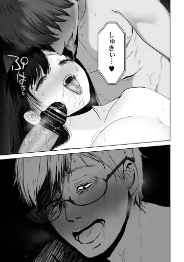 [Yumeki Banana] Anata ga nozomu nara 3 ~tsuma no chitai nozokimi hen~ Fhentai.net - Page 16