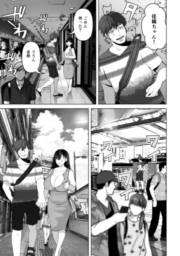 [Yumeki Banana] Anata ga nozomu nara 3 ~tsuma no chitai nozokimi hen~ Fhentai.net - Page 40