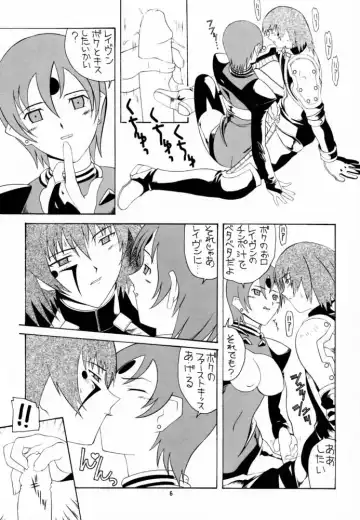 [New Ab] Aido 22 Fhentai - Page 6