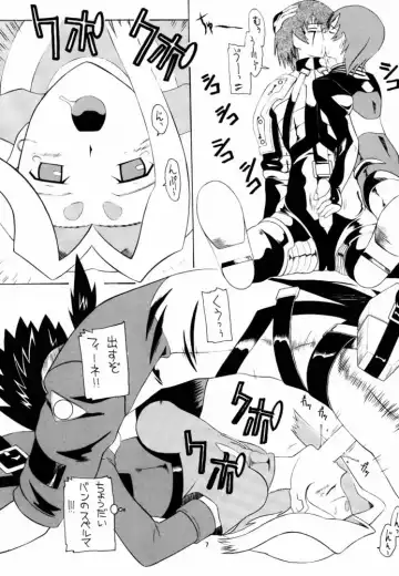 [New Ab] Aido 22 Fhentai - Page 7